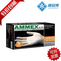 特价 食品级AMMEX爱马斯一次性乳胶手套 100只/盒