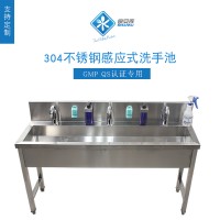 商用304不锈钢水槽洗手池制药食品厂感应全自动水龙