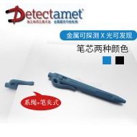DETECTAMET大象笔按压式金属可探测圆珠笔