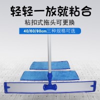 加厚铝合金杆尘推大平板拖把40cm/60/90大号