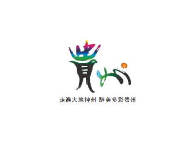 第十一届中国(贵州)国际酒类博览会