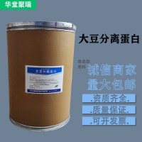 大豆分离蛋白厂家 批发零售 华堂聚瑞