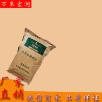 万象宏润销售 供应食品级 大豆分离蛋白 批发大豆分离蛋白