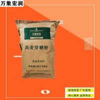 高麦芽糖粉批发 高麦芽糖粉含量标准 万象宏润
