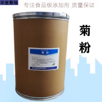 菊粉加工厂家 菊粉批发 华堂聚瑞