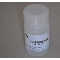 0.1M柠檬酸缓冲液(PH4.2-4.5)