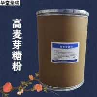 高麦芽糖粉加工厂家 高麦芽糖粉批发