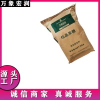 万象宏润销售结晶果糖  供应食品级结晶果糖 批发结晶果糖