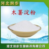 食品级木薯淀粉使用说明报价添加量用途