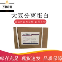大豆分离蛋白生产商 食用大豆分离蛋白生产厂家