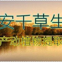 莲蓬子提取物 厂家供应植物提取物 定做流浸膏