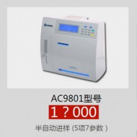 全自动电解质分析仪价格AC9800