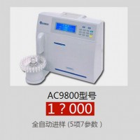 全自动电解质分析仪AC9800