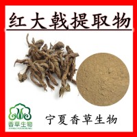 大戟提取物大戟提取液浸膏厂家京大戟提取物速溶粉