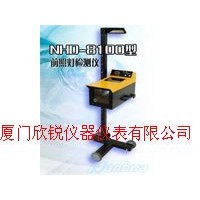 NHD-8100型前照灯检测仪