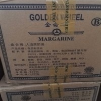 金轮B黄奶油15公斤
