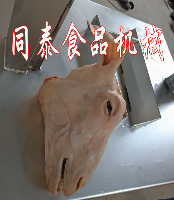 羊头劈半机1