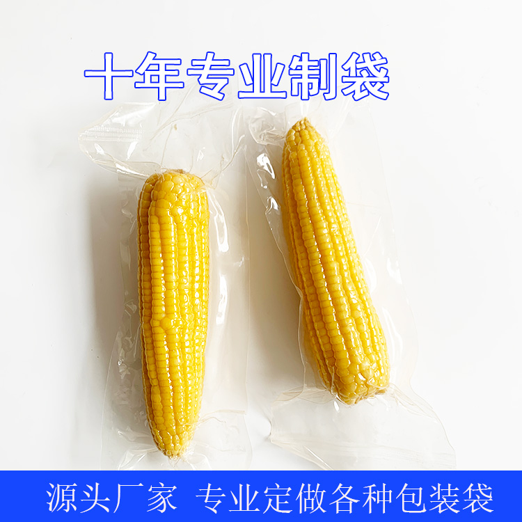 玉米真空包装袋16