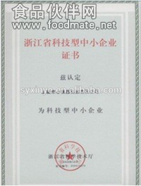 QQ图片20150715135913
