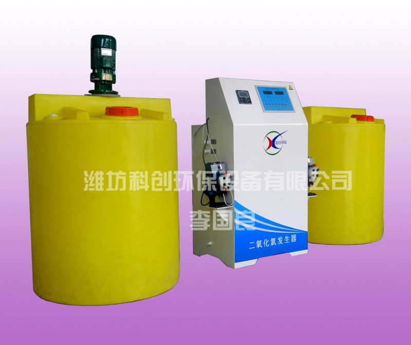 分体式二氧化氯发生器LR-5000-
