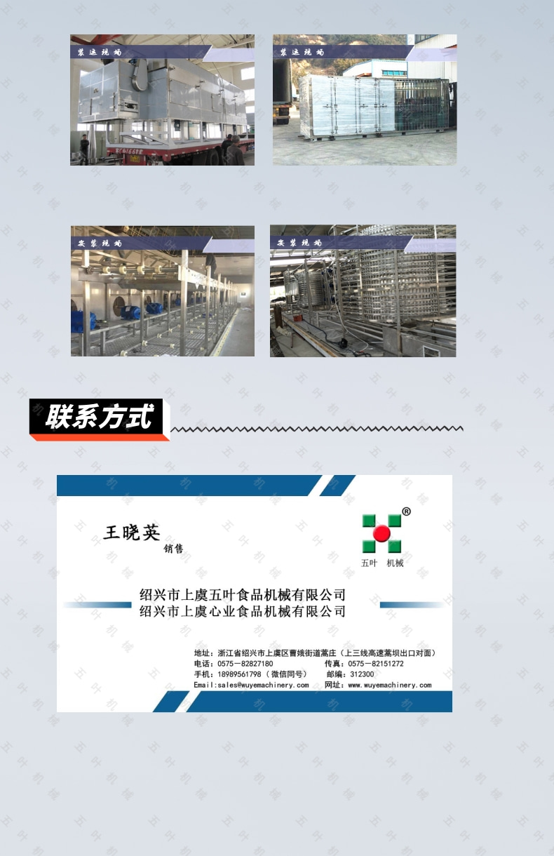 对虾分级机_6@凡科快图