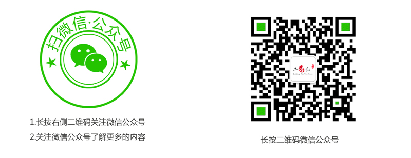 公众号绿1
