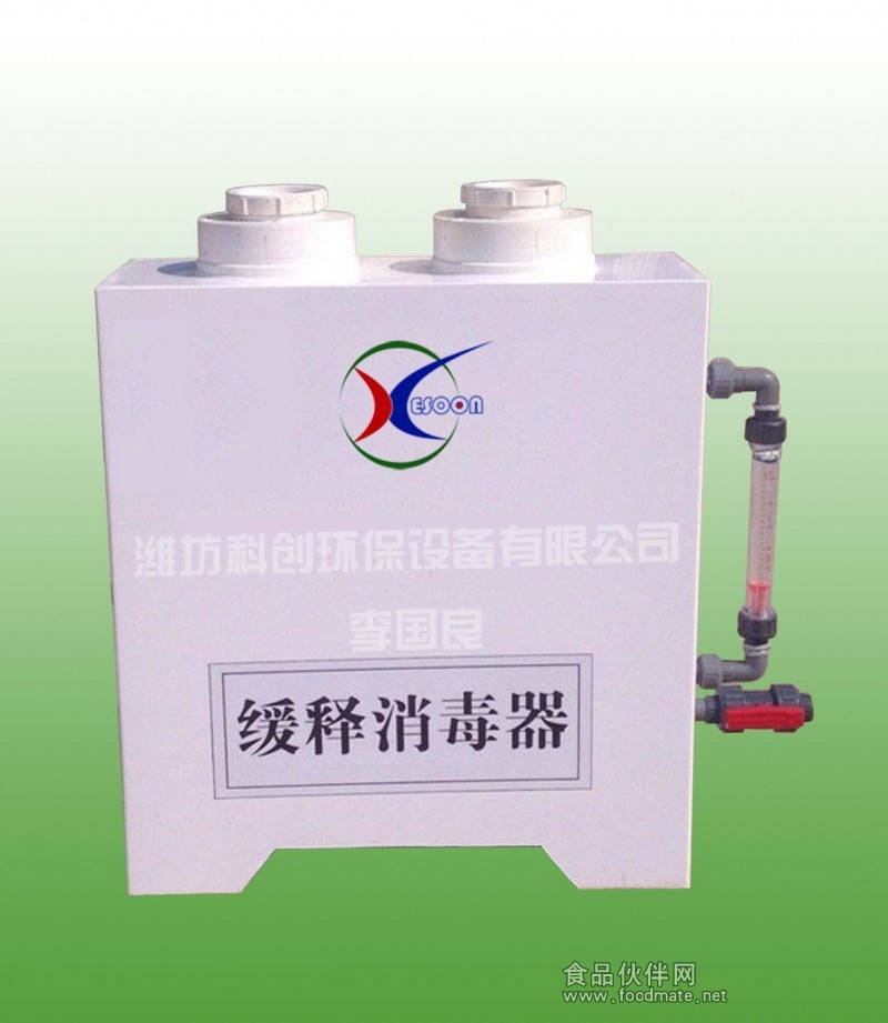 口腔医院缓释消毒器团购价格