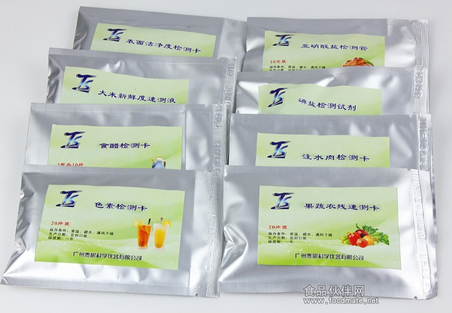 QQ截图20131017103353