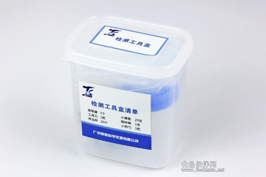 QQ截图20131017103405