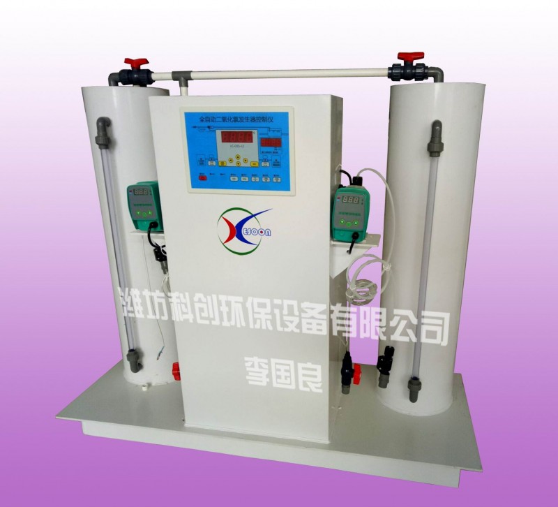 0新-全自动二氧化氯发生器11