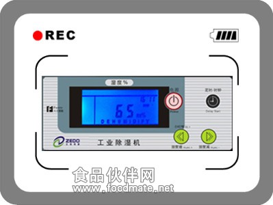 正岛除湿机优势二：【高效节能压缩机】