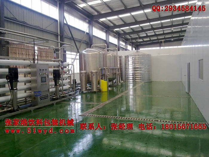 瓶装纯净水生产设备