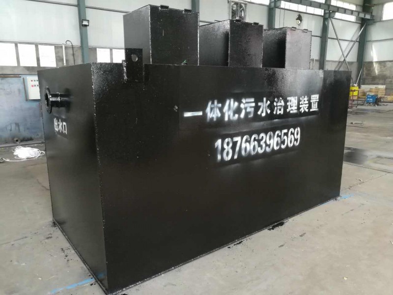 小区生活污水处理设备处理方案