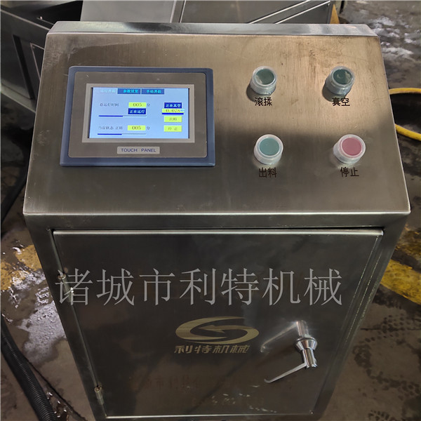 真空滚揉机控制屏 (1)