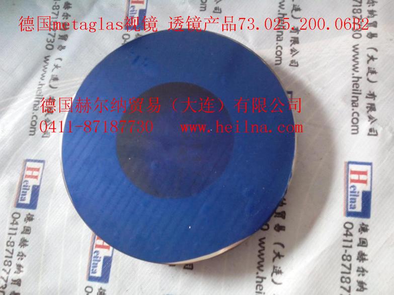 德国me<i></i>taglas视镜 透镜产品73.025.200.06B2 5M3507副本