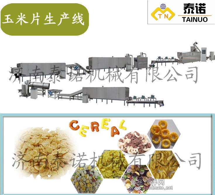 全套玉米片生产线OK
