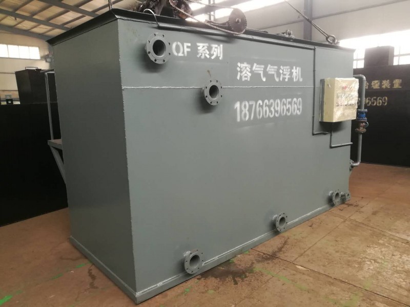 屠宰污水处理设备厂家价格