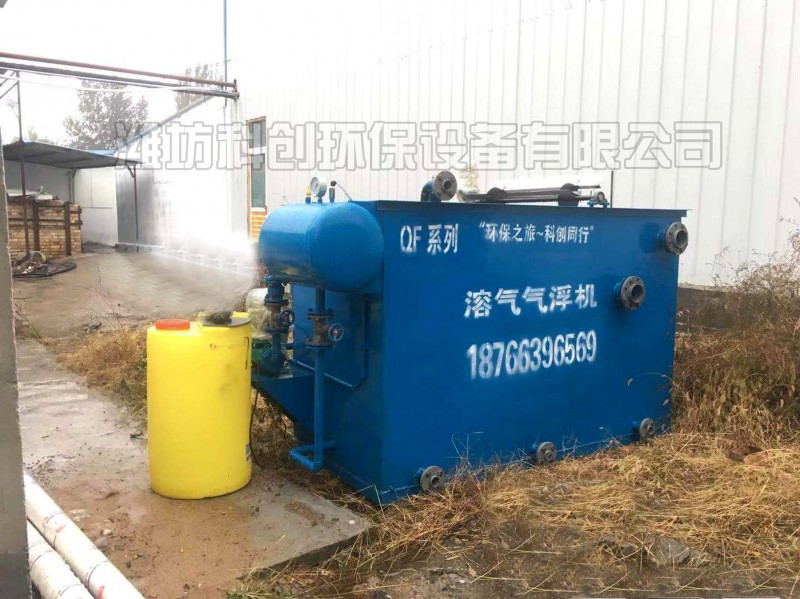 涂料厂污水处理设备