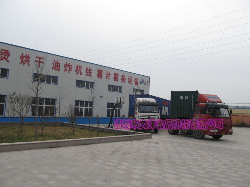 圆葱5