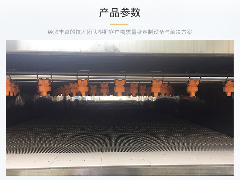 巴氏杀菌机
