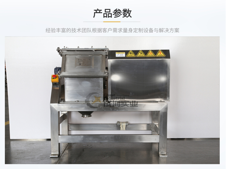 破碎机