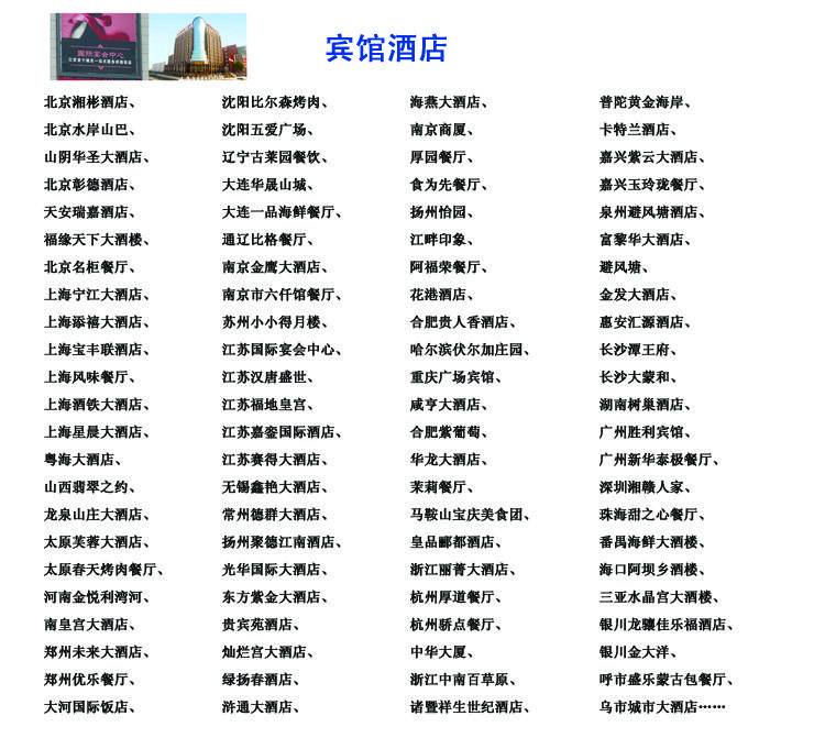 欧倍力超声波自动洗筷机  筷勺清洗机厂家直销示例图12
