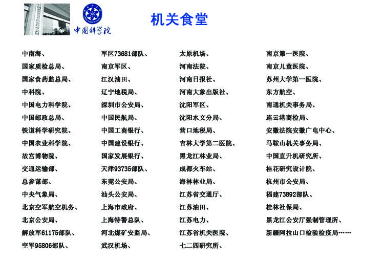 欧倍力超声波自动洗筷机  筷勺清洗机厂家直销示例图8