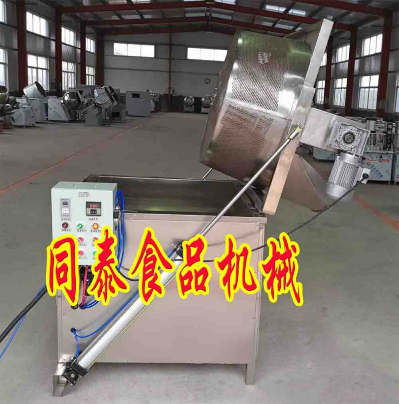 自动搅拌出料油炸机