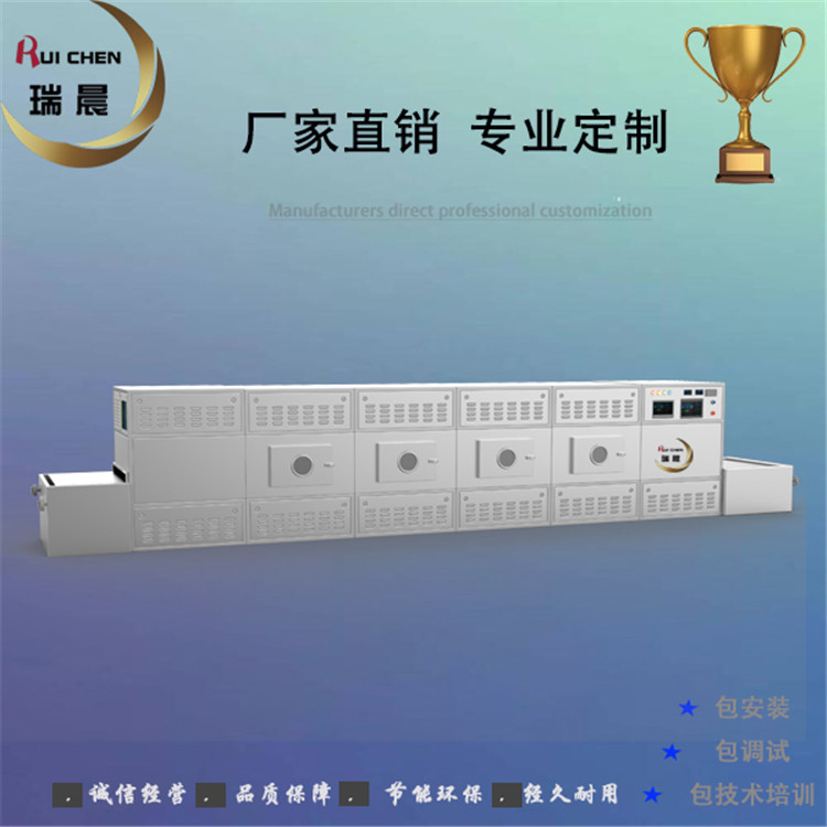 瑞晨