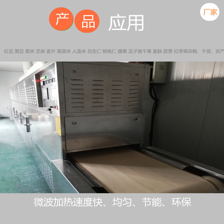 杂粮7