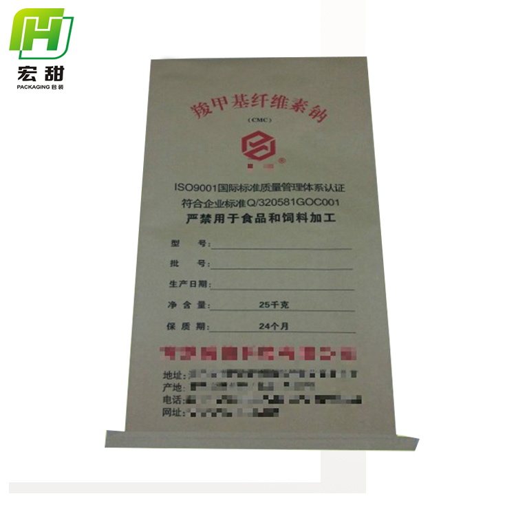 CMC包装袋(羧甲基纤维素钠)-1
