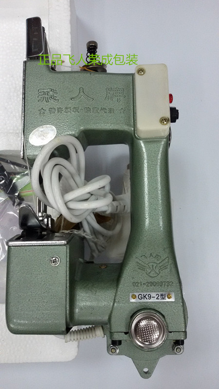 GK9-2正品
