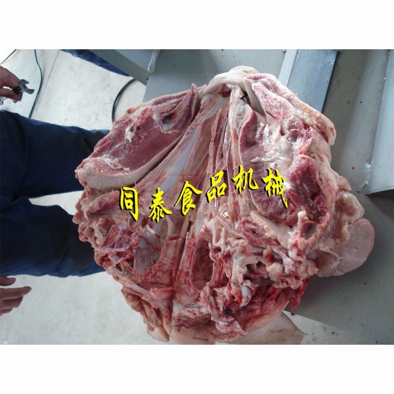 猪头劈半