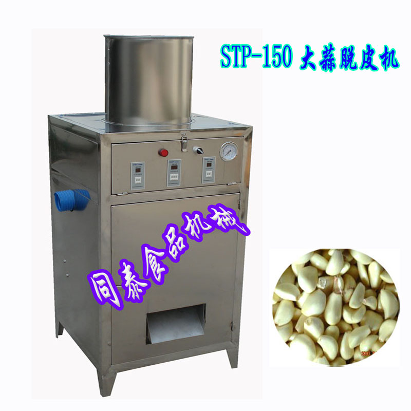 STP150大蒜脱皮机